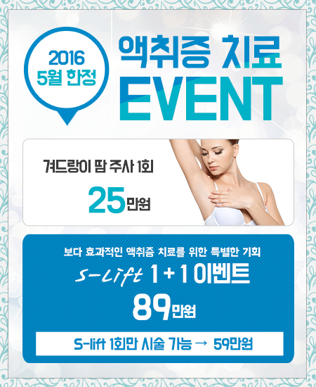 굿모닝_1605_event.gif