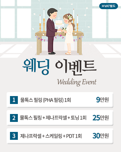 1709_wedding.png