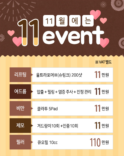 171101_event.jpg