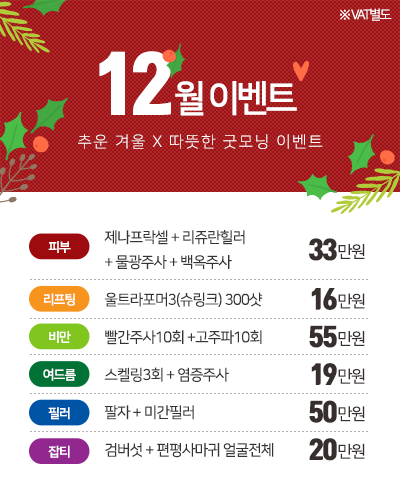 1712_event.png