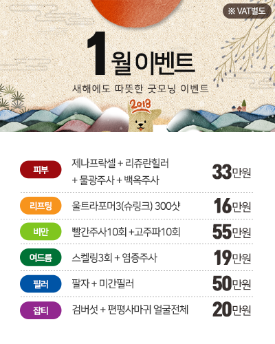 1801_event.png
