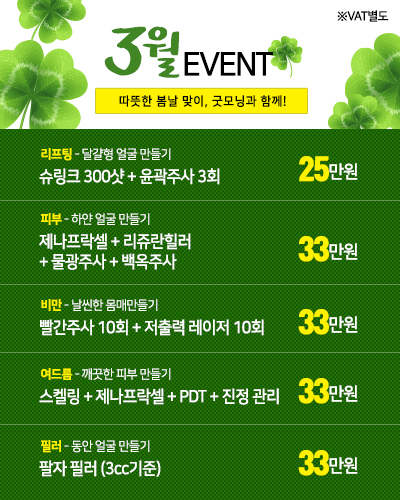 1803_event.jpg
