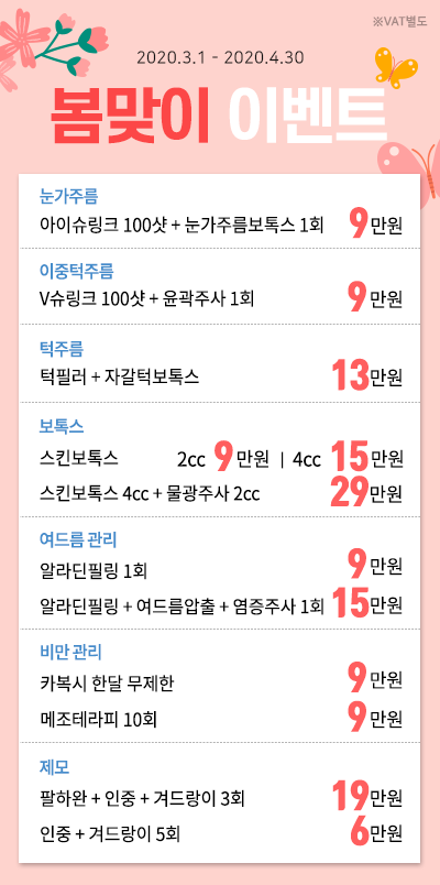 2003_event.png