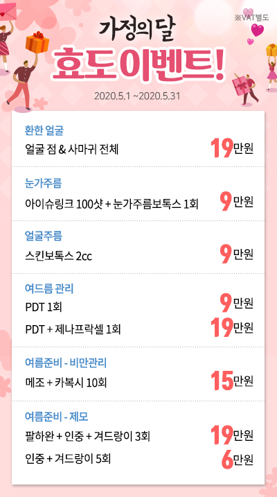 2005_event.png
