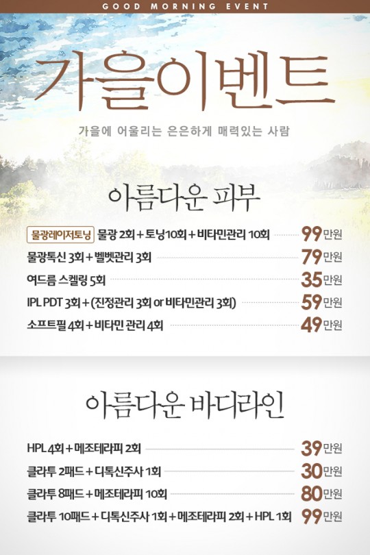 http://dnew30.zerois.net/images/event/s_event_09.jpg