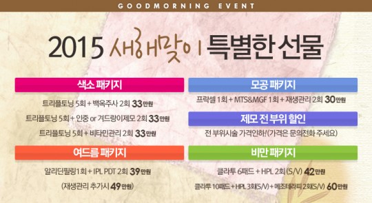 ../../data/file/event_old/mobile-view/wrid6_event_1501.jpg
